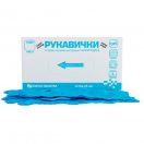 Рукавички оглядові Юрія Фарм нітрилові без пудри нестерильні, р. S foto 1