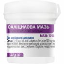 Саліцилова мазь 10% 25г банка foto 1