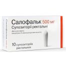 Салофальк 500 мг супозиторії №10 foto 1