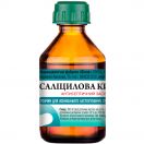 Саліцилова кислота 1% 40 мл foto 1