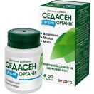 Седасен Форте Органік капсули №20 foto 1