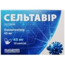 Сельтавір 45 мг капсули №10 foto 1