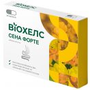 Віохелс Сена форте 100 мг капсули №30 foto 1