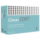 Сіжин Софт (Sigyn SOFT) вагінальні гелеві капсули №10 foto 1
