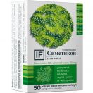 Симетикон 80 мг капсули №50 foto 1