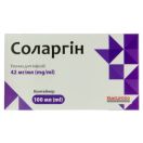 Соларгін 42 мг/мл розчин для інфузій 100 мл №1 foto 1