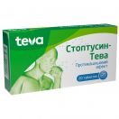 Стоптусин таблетки №20 foto 1