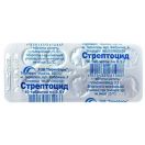 Стрептоцид 0,5 г таблетки №10 foto 1