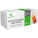 Бурштинова кислота 0,25 г таблетки №80 foto 1