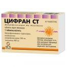 Цифран СТ таблетки №10 foto 2