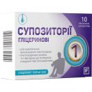 Гліцеринові супозиторії №10 foto 1