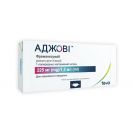 Аджові 225 мг розчин 1,5 мл шприц №1 foto 1