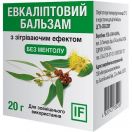 Евкаліптовий бальзам бальзам для розтирання 20 мл foto 1