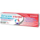Бетазон ультра крем 15 г foto 1