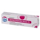 Перметринова 4% мазь 40 г foto 1