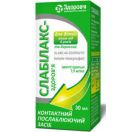 Слабилакс-Здоров'я краплі 7,5 мг/мл по 30 мл foto 1