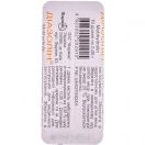 Діазолін 0,05 г драже №10 foto 1