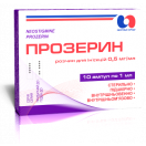 Прозерин 0,05%  ампули 1 мл №10 foto 1