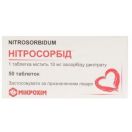 Нітросорбід 10 мг таблетки №50 foto 1