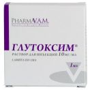 Глутоксим 1% розчин для ін'єкцій 1 мл ампули №5 foto 1