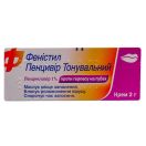 Феністил Пенцивір 1% тонувальний крем 2 г foto 1