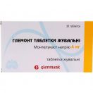 Глемонт 4 мг таблетки №30 foto 1