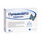 Пульмобріз порошок саше 2 г №20 foto 1
