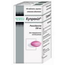 Купреніл 250 мг таблетки №100 foto 1