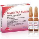Мідостад Комбі 1 мл ампули №5 foto 1