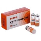 Герпевір 0,25 г порошок для ін'єкцій №10 foto 1