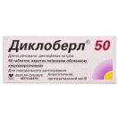 Диклоберл 50 мг /діклофенак/ №50 foto 1