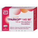Трайкор 145 мг таблетки №20 foto 1