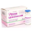 Цефтриаксон порошок для розчину 1 г №5 foto 1