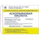Аскорбінова кислота 5% розчин 1 мл ампули №10 foto 1
