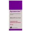 Аугментин порошок для суспензии 400 мг/57 мг флакон 5 мл №1 foto 1