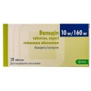 Валодип 10 мг/160 мг таблетки №28 foto 1