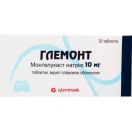 Глемонт 10 мг таблетки №30 foto 1