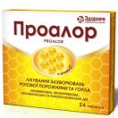 Проалор таблетки №24 foto 1