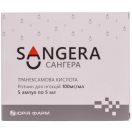 Сангера раствор 100 мг/мл ампулы 5 мл №5 foto 1