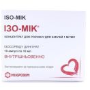 Ізо-мік 0,1% раствор для ін'фузій 10 мл ампули №10 foto 1