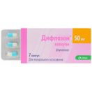 Дифлазон 50 мг капсули №7 foto 1