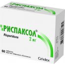 Риспаксол 2 мг таблетки №60 foto 1
