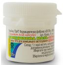 Саліцилова мазь 10% 25 г foto 1