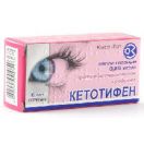 Кетотифен 0.025% краплі очні 5 мл foto 1