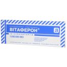 Вітаферон супозиторії ректальні 1 млн. №10 foto 1