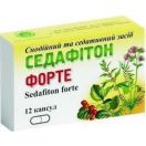 Седафітон Форте капсули №12 foto 1
