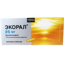 Екворал 25 мг капсули №50 foto 1