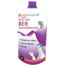 Крем  для вен протинабряковий 100 мл foto 1