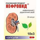 Нефровід капсули №30 foto 1