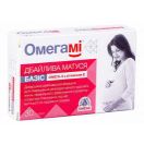 Омегамі дбайлива матуся (базіс) капсули №30 foto 1